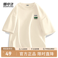 雪中飛純棉短袖t恤情侶2025新款夏季男女同款休閑百搭半袖T恤衫 淺米873F (種草) L -175/92A-推薦120-140斤