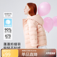雪中飛童裝兒童輕薄羽絨服男童新款中大童女童薄款外套冬粉色110cm