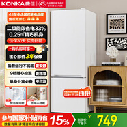 康佳雙開(kāi)門(mén)小戶(hù)型客廳家用租房宿舍公寓小型兩門(mén)二門(mén)二級(jí)能效節(jié)能低音冷藏冷凍小冰箱國(guó)家補(bǔ)貼AR-189G2