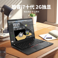 聯(lián)想（ThinkCentre）筆記本電腦聯(lián)想ThinkPad T490S超極本i bm 14寸i7 T480S T14S商務(wù) 配置5，T480 i7-8550U 32G 15 其他 x 8g
