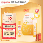 貝親（Pigeon）嬰兒護(hù)唇膏  兒童唇膏 寶寶兒童潤(rùn)唇膏 甜橙味 3g IA161