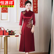 恒源祥喜婆婆婚宴裝婚禮大碼酒紅色媽媽裝旗袍秋季洋氣長(cháng)款 2087七分袖 XL