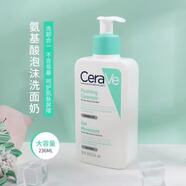 適樂(lè)膚氨基酸洗面奶保濕潔面泡沫控油溫適樂(lè)膚水楊酸洗面奶236ml 適樂(lè)膚氨基酸泡沫236ml
