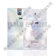 帝慕容【授權(quán)店】麻貼表皮抑菌液面膜 微水針光激光術(shù)前面膜敷嘛 帝慕容 面膜10片（院線專用）+1盒液體敷科