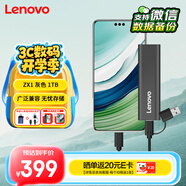 聯(lián)想（Lenovo）1TB 移動(dòng)硬盤固態(tài)(PSSD) ZX1 Type-c USB3.1雙接口 讀速560MB/s 手機(jī)直連 電腦 灰色
