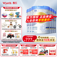 惠氏（Wyeth）【官方授權(quán)店】鉑臻4段新包裝兒童配方調(diào)制乳粉瑞士原裝進(jìn)口 780g 6罐