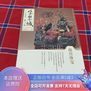 紫禁城 2018 6 故宮出版社