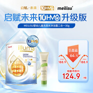 【奶粉+沐浴套組】啟賦未來10HMO2段小罐&嬰幼兒洗發(fā)水沐浴露2合1