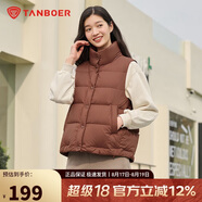 坦博爾羽絨服馬甲女立領(lǐng)寬松外搭短款羽絨背心外套TD236006布朗尼咖160