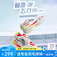 李寧貼地飛行系列羽毛球鞋耐磨李寧云中底減震網(wǎng)面透氣舒適寬楦訓(xùn)練鞋 貼地飛行III Lite 標準白/品紅色 43.5 (275mm)