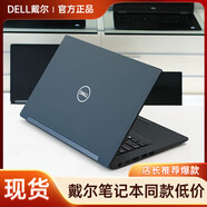 戴爾（DELL）筆記本電腦吃雞i7游戲本超薄本戴爾學(xué)生商務(wù)辦公輕薄本學(xué)習手提 戴爾12/i7/32G/1TB/12英寸超薄黑