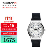 斯沃琪瑞士手表 裝置51系列 節(jié)日禮物迷宮機(jī)械表YIS408