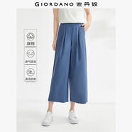 佐丹奴棉麻七分褲女夏季新款亞麻梭織松緊腰薄休閑闊腿褲05424318 01無(wú)煙煤藍 M