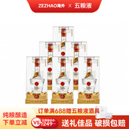 五糧液（WULIANGYE）天下酒倉五谷水晶52度濃香型白酒500ml6瓶原箱拆封鑒別原箱裝純糧 500mL 6瓶 *【原箱裝】