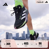 adidas「閃充跑鞋」ADIZERO SL超輕穩定緩震回彈體測跑鞋阿迪達斯   黑色/銀色/綠色/紫色   41