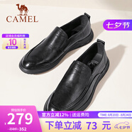 駱駝（CAMEL）皮鞋男新款真牛皮柔軟舒適商務(wù)休閑鞋中年爸爸套腳耐磨防滑正裝鞋 G14S155119黑色 40