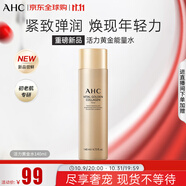 AHC活力黃金能量爽膚水140ml護膚品 淡紋緊致彈嫩 生日禮物