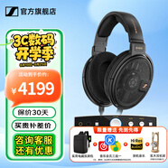 森海塞爾HD660S2 HD600 HD650 HD800S HD820 HD620S頭戴式有線耳機(jī)高保真HiFi發(fā)燒友耳麥開學(xué)禮物七夕生日 HD660S2+山靈EH1 解碼耳放