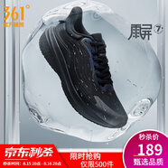 361度運動(dòng)鞋男鞋雨屏7秋季雨天通勤鞋防潑水防滑黑色跑鞋緩震鞋子男 曜石黑 42