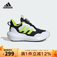阿迪達斯 （adidas）24秋季青少年系列FortaRun減震BOA跑鞋 IF4127 34
