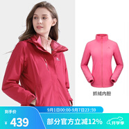 駱駝（CAMEL）三防沖鋒衣戶外登山服防風(fēng)防水防污三合一時尚潮牌運動外套 A7W117128B，珊瑚紅，女 M