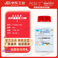 阿拉丁 2,2,6,6-四甲基哌啶(TEMP) GC  實(shí)驗室高純化學(xué)試劑 T133588-10ml