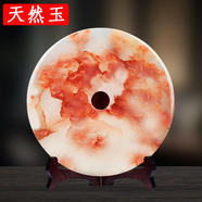 天然玉石玉雕裝飾送玄關(guān)客廳和氏璧平安扣紅花冰玉盤(pán)高檔禮品擺件 天然凈玉直徑35厘米（底座+禮盒）
