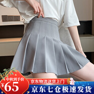 蘿美醬百褶裙女夏季短裙jk制服小裙子學(xué)院風(fēng)高腰春秋a字半身裙小個(gè)子 淺灰色常規(guī)款（抗皺西裝面料） M 【建議95-105斤】