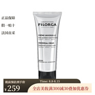 菲洛嘉（Filorga）全系列面部護膚 多效修復保濕乳霜面霜100ml