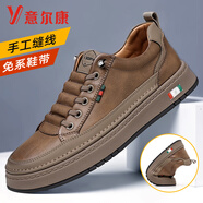 意爾康男鞋2025秋季新款運(yùn)動(dòng)休閑皮鞋男板鞋軟底一腳蹬駕車鞋 YEK7081《真》卡其色 40 標(biāo)準(zhǔn)皮鞋碼數(shù)