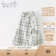 戴維貝拉（DAVE＆BELLA）童裝男襯衣兒童襯衫男童長(zhǎng)袖秋裝寶寶衣服春秋上衣大童格子打底衫 藍(lán)綠格【DB3224618-A】 110 （建議身高100-110cm）