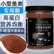 森悠（SARYOR）魚食小型魚飼料孔雀魚鳳尾魚燈科斗魚七彩神仙魚小微粒通用型 三重營(yíng)養(yǎng)組合緩沉微粒/140g/瓶