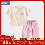 嘟嘟家寶寶套裝夏季男童短袖長褲兩件套女童防蚊褲夏款兒童裝 粉色 100