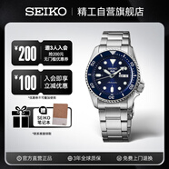精工（SEIKO）5號系列日韓表 100米防水機械男士腕表 送男友 SRPD51K1 生日禮物