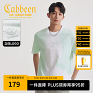 卡賓（CABBEEN）【索羅娜涼感】短袖男士T恤暈染印花立體高周波logo短袖T恤 薄荷綠色18（寬松版型） XL /180/52