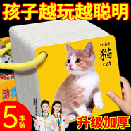 小象跳舞寶寶認知卡片早教訓練0-3歲識字動(dòng)物水果看圖識物嬰兒童卡片玩具