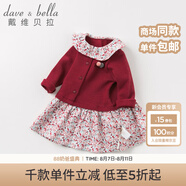 戴維貝拉（DAVE＆BELLA）秋冬新款女童碎花拼接針織裙子 寶寶長袖連衣裙