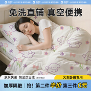 巴迪高火車臥鋪一次性床單三件套被套枕套加厚隔臟睡袋硬臥軟臥旅行單人