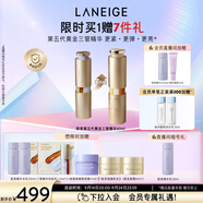 蘭芝（LANEIGE）致美第五代黃金三管精華40ml視黃醇保濕抗皺緊致生日禮物送女友