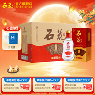石花【廠家直供】石花七品 42度濃香型糧食酒  白酒整箱 42度 500mL 6瓶 濃香型白酒