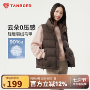 坦博爾羽絨服馬甲女立領(lǐng)寬松外搭短款羽絨背心外套巧克力175