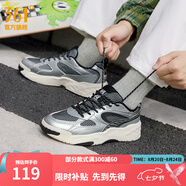 361度板鞋男鞋錦程4夏季透氣軟彈百搭舒適復(fù)古老爹鞋情侶休閑運(yùn)動(dòng)鞋 曜石黑/銀白色 44