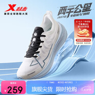 特步（XTEP）兩千公里一代跑鞋男子運動(dòng)鞋網(wǎng)面透氣輕便減震耐磨體考男跑步鞋