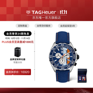 泰格豪雅TAG Heuer瑞士手表F1系列賽車GULF聯(lián)名海灣石油特別版 CAZ101N.FC8243