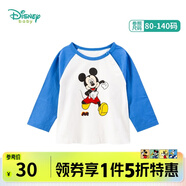 迪士尼寶寶（Disney Baby）迪士尼童裝男女童T恤撞色長袖上衣兒童米奇米妮圓領(lǐng)衣服 藍(lán)色 4歲/身高110cm