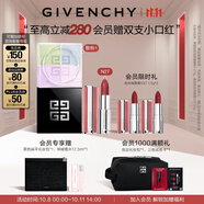 紀梵希（Givenchy）粉絲絨口紅唇膏N27+散粉1定妝蜜粉禮盒高級感禮物女 雙十一搶先購