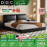 DDC意式極簡設(shè)計(jì)師大黑牛真皮床雙人床1.8米2米簡約現(xiàn)代主臥皮藝床 床【亞盛1.8MM厚度頭層真牛皮】 1.8米框架結(jié)構(gòu)【顏色備注】