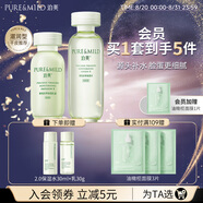 泊美（PURE＆MILD）護膚品套裝鮮純珍萃百合多效保濕水乳護膚化妝品補水套裝生日禮物 水+乳2件套（滋潤型）