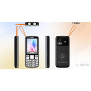 SPORT CONTROLS老年新手機(jī)、學(xué)生手機(jī)、全網(wǎng)通、4g、超長(zhǎng)待機(jī)、中 2.6屏高配版TYPE-C口【全網(wǎng)通4G版】黑色 套餐一 32MB