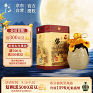 牛欄山 百年陳釀 三牛 濃香型 白酒 36度 500ml 單瓶裝 中秋送禮
